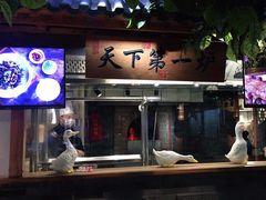 门面-京味斋·北京烤鸭(华威桥北工大店)