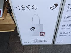 -喜茶(东莞厚街万达店)