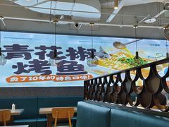 -半天妖烤鱼(新世界店)