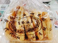 -国际饭店·帆声西饼屋(黄河路店)
