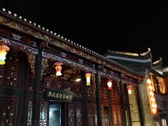 -东西巷