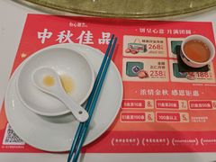 -有心德(隆生店)