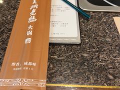 -皇城老妈(德胜店)