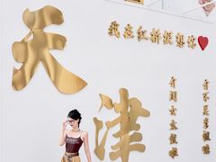-美肴冰品·汉堡·牛腩饭(总店)