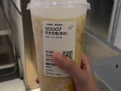 -喜茶(佛山岭南站店)