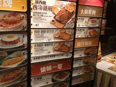 -大家乐(皇后大道西店)