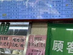 -锦芳小吃外卖(鲜鱼口店)