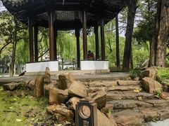 -墅园