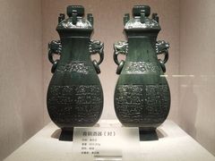 -湖南省地质博物馆