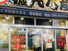 -稻香酒家·33年老字号·港式粤菜(富邦中心店)