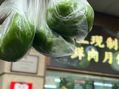 -沈大成(南京东路店)