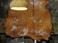 -泽成·冰煮羊(乌兰察布红楼店)