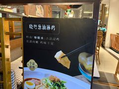 -晓粤·惹味粤菜(凯德乐峰广场店)