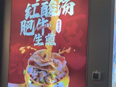 -小杨生煎(深圳岗厦北店)