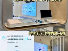 -红星美凯龙(北京北四环店)