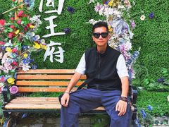 -哈密回王府景区