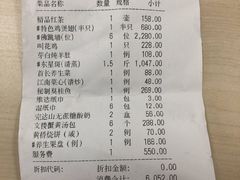 -无名居(西直门总店)