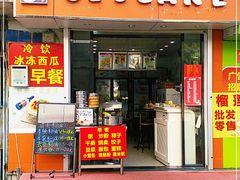 门面-OL’s Cake鲜荟千层(东风中路店)