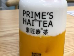 -素匠泰茶(三里屯SOHO工体奶茶店)