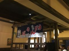 -春草居酒屋·晴子の店