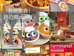 -鹏欣水游城