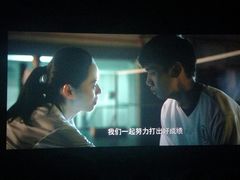 -中影国际影城(大唐西市4K临境音店)