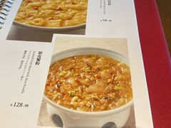 -上海小南国(正大店)