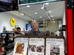 -莫朗核桃饼(虹泉路店)