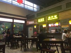 -陕西名小吃(T3航站楼一店)