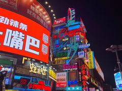 -黄兴南路步行商业街