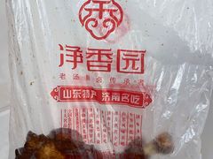 -净香园熟肉(北坦总店)