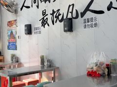 -元女麻辣烫
