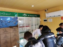 -北京协和医院护肤品专卖