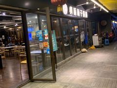 -情妹妹干锅锅(中海国际购物公园店)