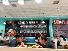 -香友记正宗隆江猪脚饭(首经贸店)