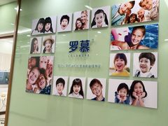 -茂菊口腔连锁(浦东南路店)