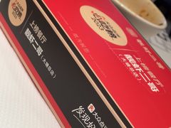 -靓虾二哥·龙虾馆(大塘总店)