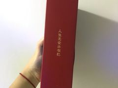 -西西弗书店&矢量咖啡(凯德晶萃广场店)