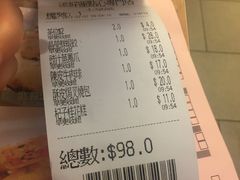 -添好运点心专门店(深水埗店)