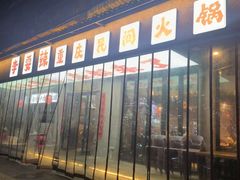 -永旺梦乐城(金银潭店)