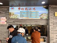 -同心楼(解放北路店)