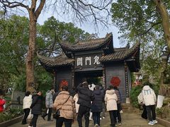 -丰都鬼城名山景区