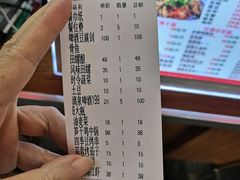 账单-金香缘正宗阳朔啤酒鱼菜馆(尚水美食街店)