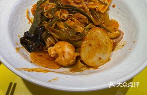 Intangible Cultural Heritage Spicy Mix