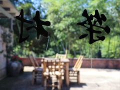 -江南荣村(小溪店)