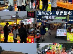 -国色天乡三期陆地乐园