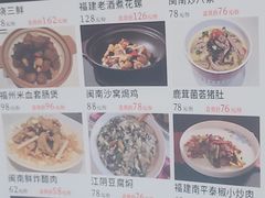 -闽海肴(北辰荟店)