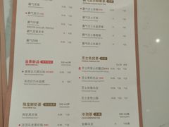 菜单-奈雪的茶(赛格店)