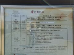 -北京张裕爱斐堡酒庄