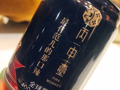 -丙申臺火锅